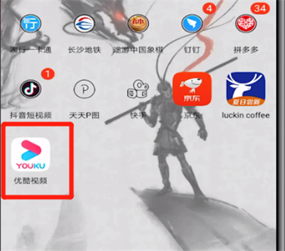 優酷怎么關彈幕？優酷關閉彈幕操作步驟一覽