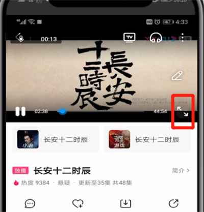 優酷怎么關彈幕？優酷關閉彈幕操作步驟一覽