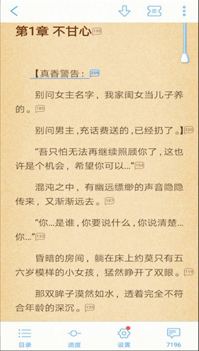 qq閱讀怎么退出閱讀界面？qq閱讀退出閱讀界面操作步驟介紹