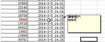 excel2007怎么不出現顯示紅色標志？不出現顯示紅色標志處理方法詳解
