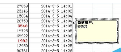 excel2007怎么不出現顯示紅色標志？不出現顯示紅色標志處理方法詳解