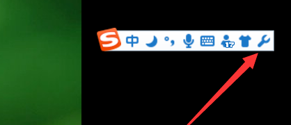 搜狗輸入法怎么打出偏旁部首？搜狗輸入法打出偏旁部首步驟一覽