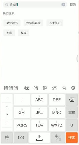 如何使用百度云搜索資源？使用百度云搜索資源的技巧分享