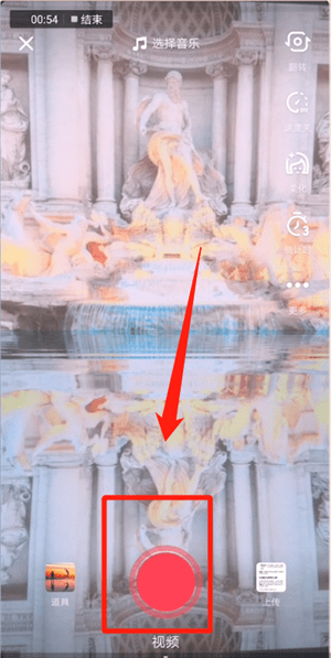 抖音APP如何拍出水中倒影特效？水中倒影特效拍攝步驟一覽