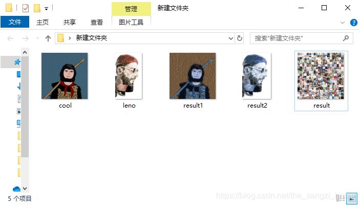 有趣的Python圖片制作之如何用QQ好友頭像拼接出里昂