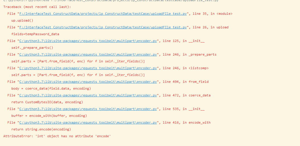 Python基于requests實(shí)現(xiàn)模擬上傳文件