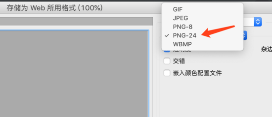 Python3.7將普通圖片(png)轉(zhuǎn)換為SVG圖片格式(網(wǎng)站logo圖標(biāo))動(dòng)起來