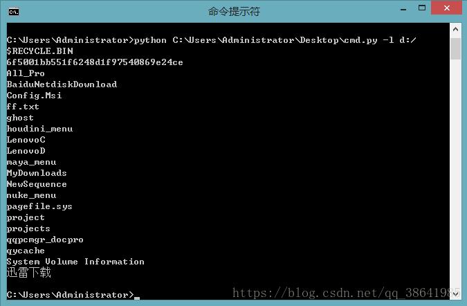 python argparse模塊通過后臺傳遞參數實例