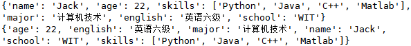 Python json讀寫方式和字典相互轉化