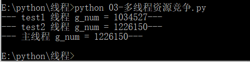 淺談python多線(xiàn)程和多線(xiàn)程變量共享問(wèn)題介紹