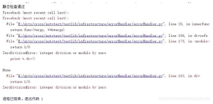 Python類中的裝飾器在當(dāng)前類中的聲明與調(diào)用詳解
