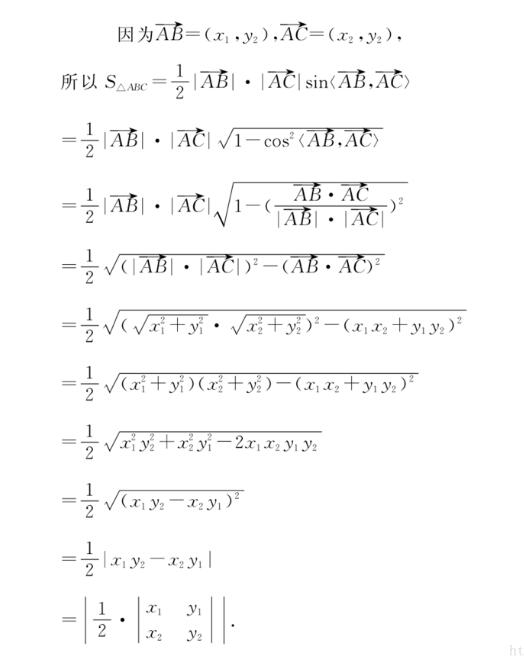 Python求凸包及多邊形面積教程