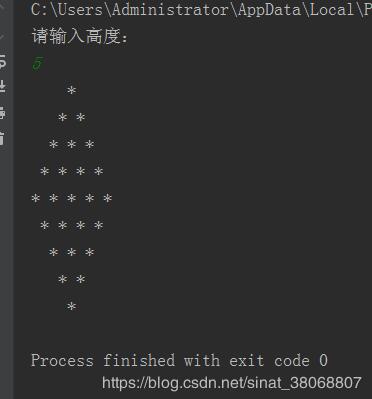 Python 實現打印單詞的菱形字符圖案
