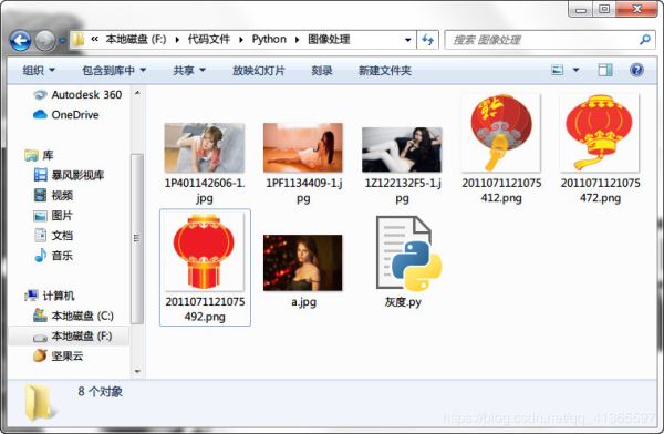Python批量將圖片灰度化的實現(xiàn)代碼