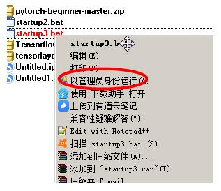 jupyter notebook 使用過程中python莫名崩潰的原因及解決方式