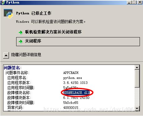 jupyter notebook 使用過程中python莫名崩潰的原因及解決方式
