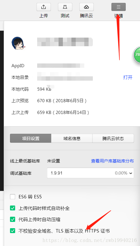 python將音頻進行變速的操作方法