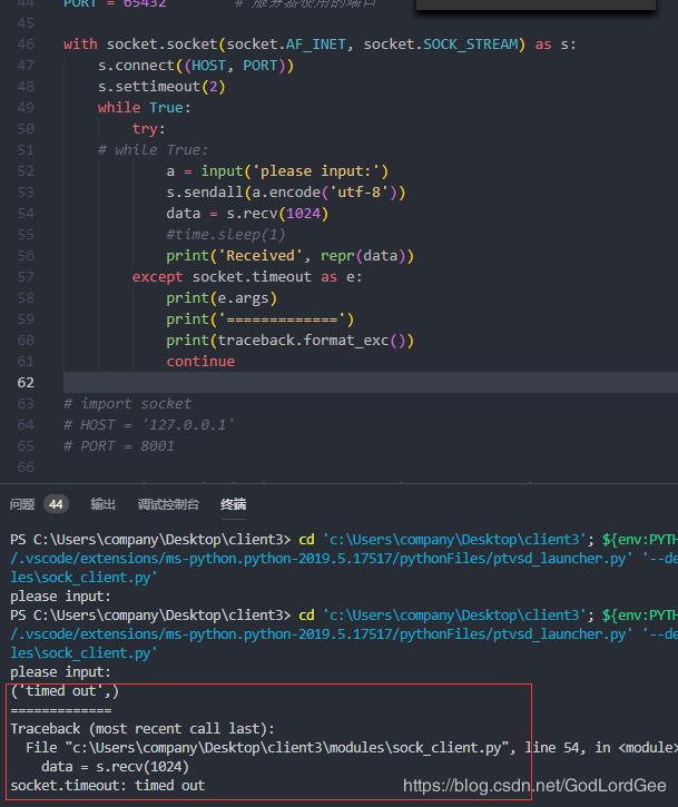 Python 輸出詳細的異常信息(traceback)方式