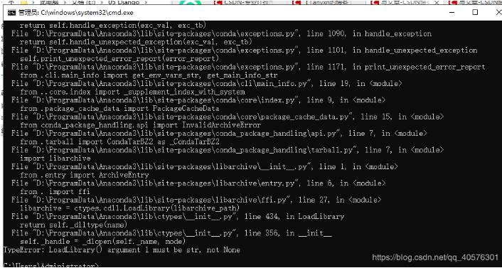 解決Python中報(bào)錯(cuò)TypeError: must be str, not bytes問題