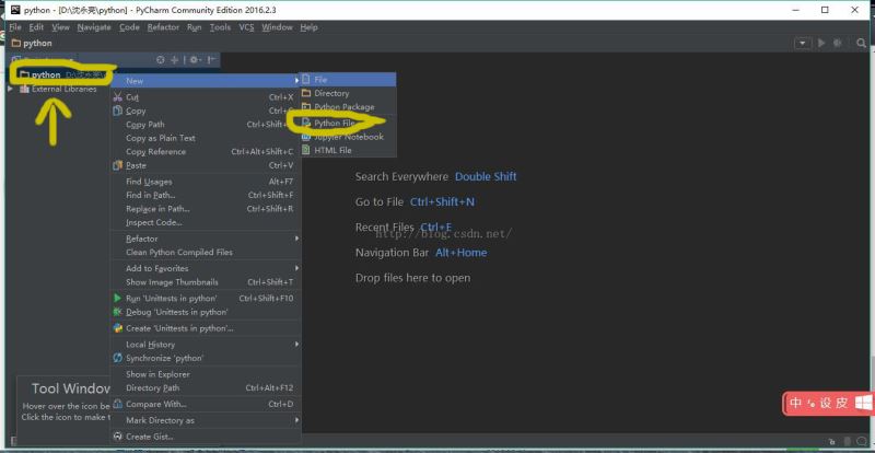 Pycharm及python安裝詳細步驟及PyCharm配置整理(推薦)
