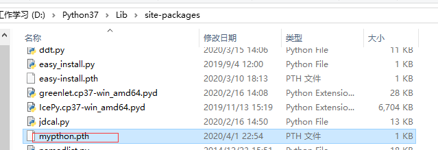Python運行提示缺少模塊問題解決方案