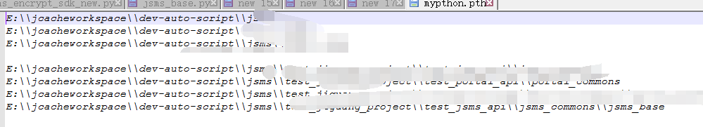 Python運行提示缺少模塊問題解決方案