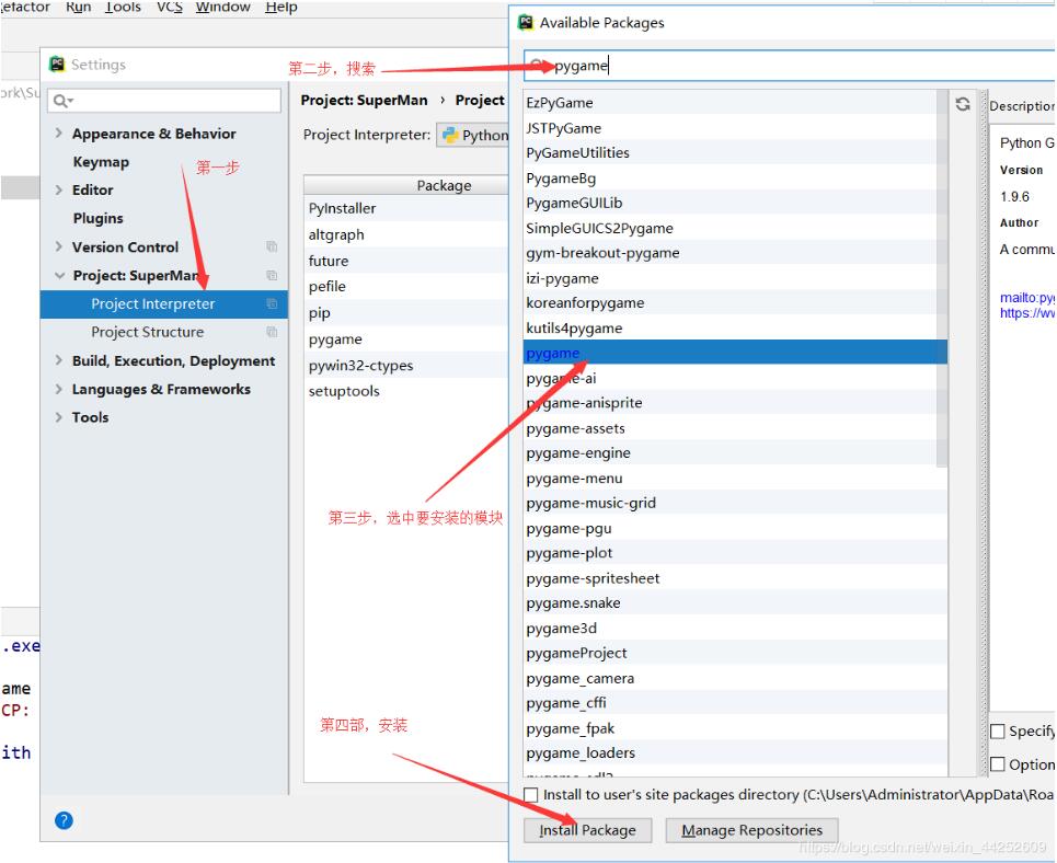 python實現簡單坦克大戰