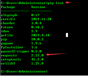 執行Python程序時模塊報錯問題