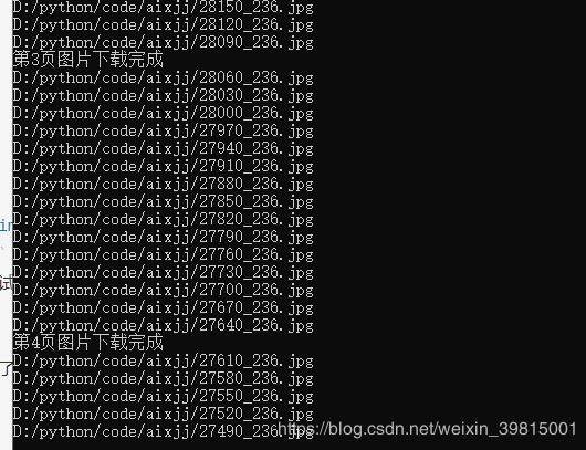 python自動(dòng)下載圖片的方法示例