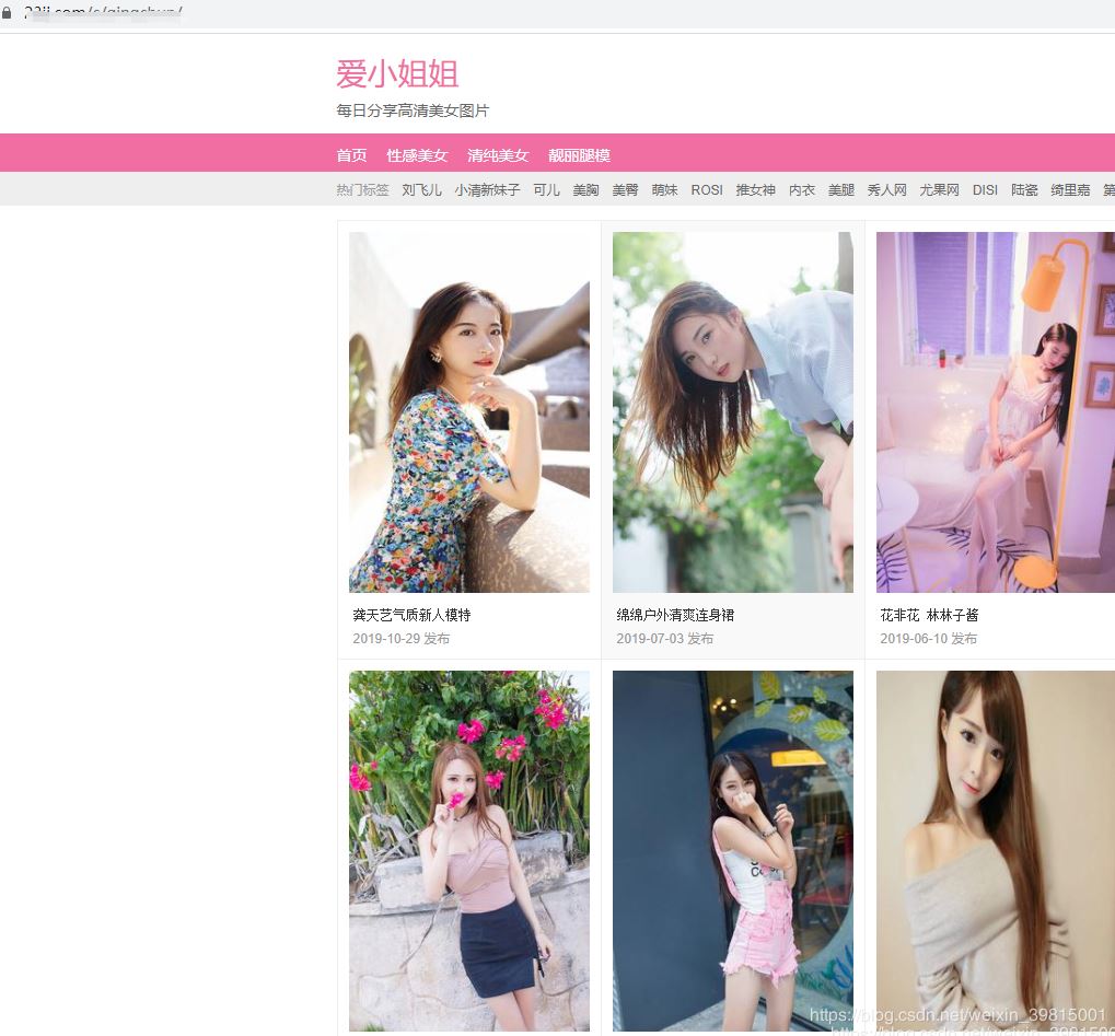 python自動(dòng)下載圖片的方法示例