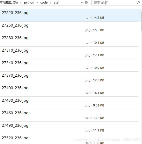 python自動(dòng)下載圖片的方法示例