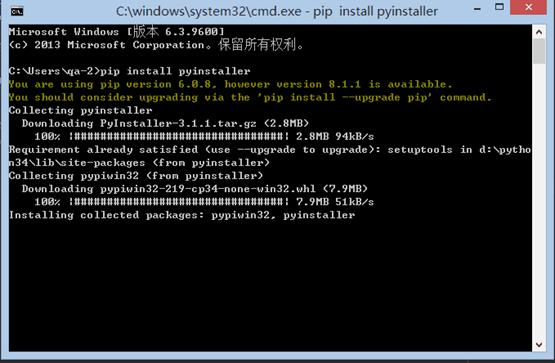 Python腳本導出為exe程序的方法