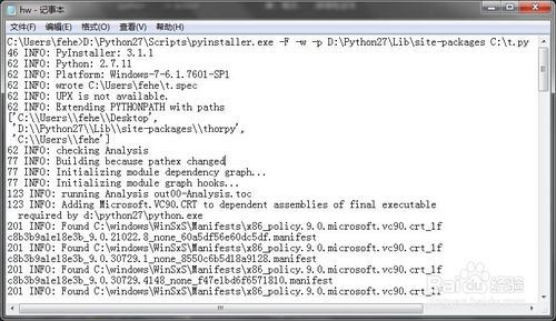 Python腳本導出為exe程序的方法