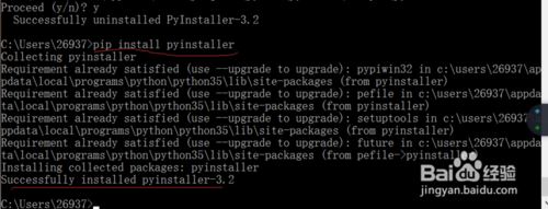 Python腳本導出為exe程序的方法