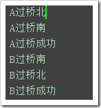Python多線程操作之互斥鎖、遞歸鎖、信號(hào)量、事件實(shí)例詳解