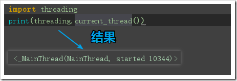 Python多線程Threading、子線程與守護線程實例詳解
