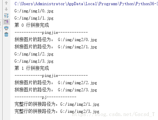 python使用PIL剪切和拼接圖片