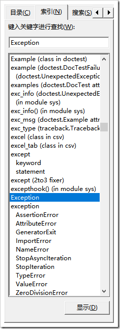 python異常處理、自定義異常、斷言原理與用法分析