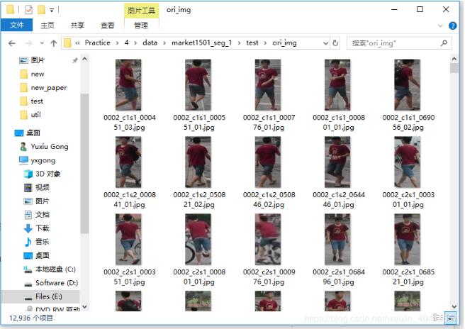 python實現圖像拼接功能