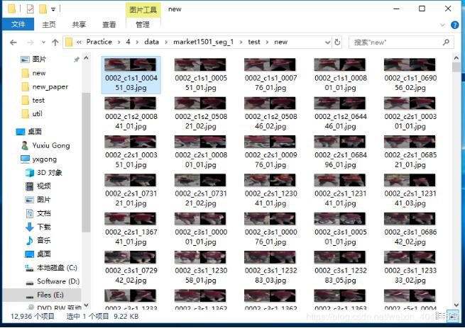 python實現圖像拼接功能