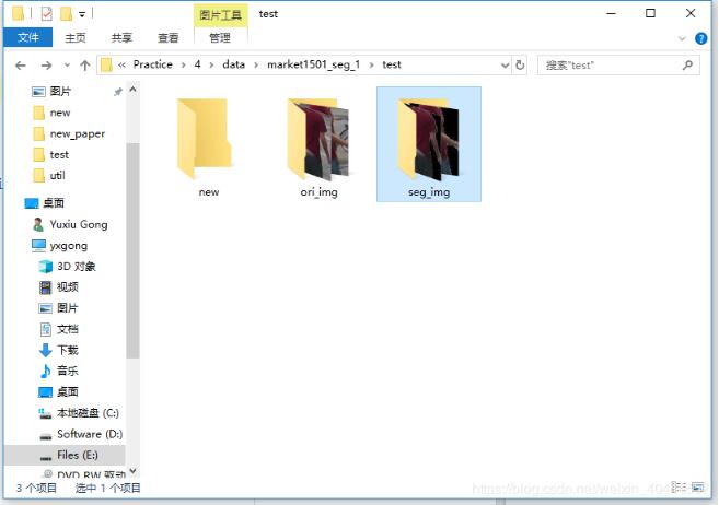 python實現圖像拼接功能