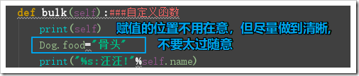 Python面向對象程序設計之類和對象、實例變量、類變量用法分析
