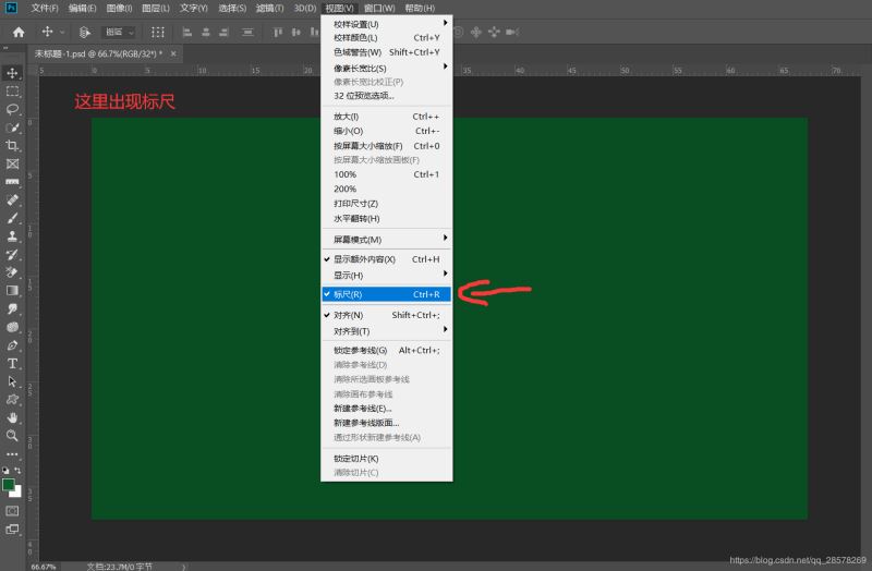 關于Python turtle庫使用時坐標的確定方法