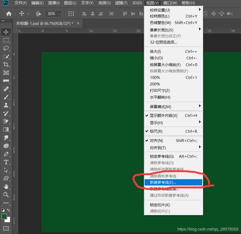 關于Python turtle庫使用時坐標的確定方法
