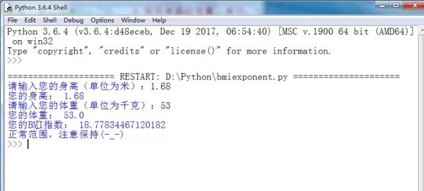 詳解Python3中的 input() 函數