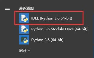 使用Python+selenium實現第一個自動化測試腳本