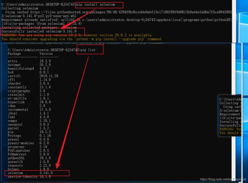 python中的selenium安裝的步驟（瀏覽器自動化測試框架）