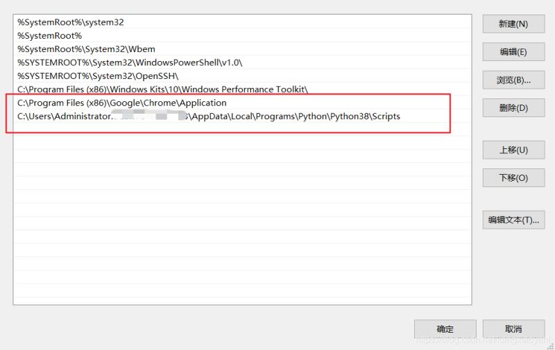 python中的selenium安裝的步驟（瀏覽器自動化測試框架）