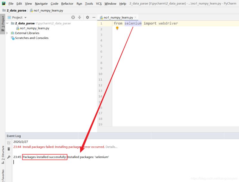 python中的selenium安裝的步驟（瀏覽器自動化測試框架）