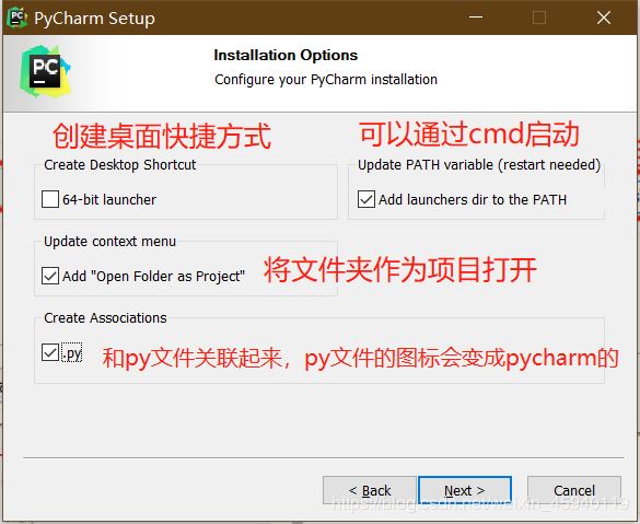 python 安裝教程之Pycharm安裝及配置字體主題,換行,自動更新